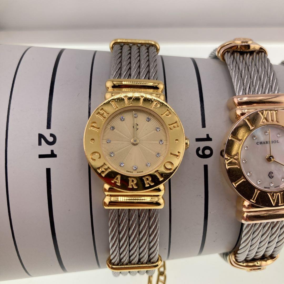 CHARIOL サントロペ　時計　まとめ
