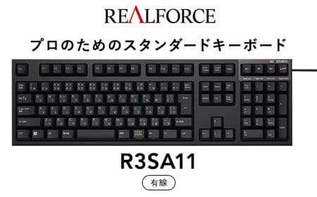 キーボード REALFORCE R3SA11