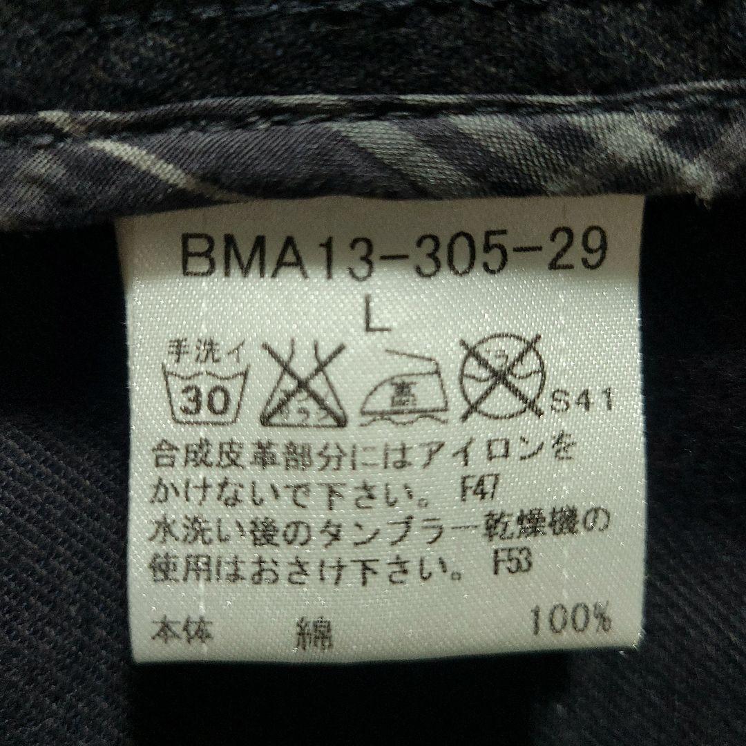 美品 サイズL バーバリーブラックレーベル　トレンチコート デニム ノバチェック