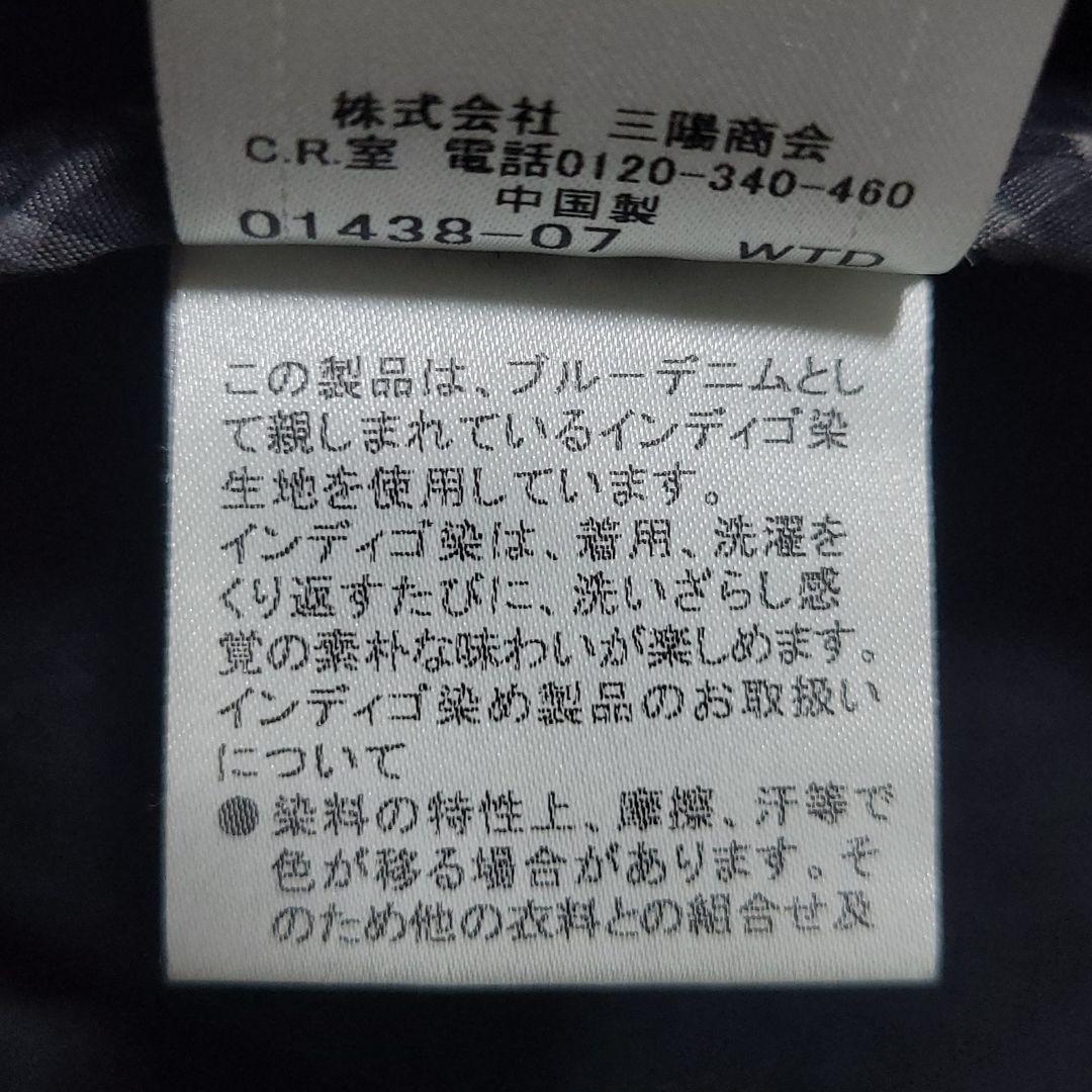 美品 サイズL バーバリーブラックレーベル　トレンチコート デニム ノバチェック