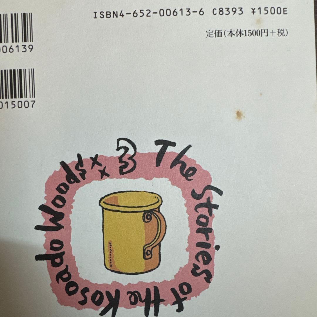 【低学年〜】厳選良書 40冊 課題図書・くもん推薦図書多数 まとめ売り I