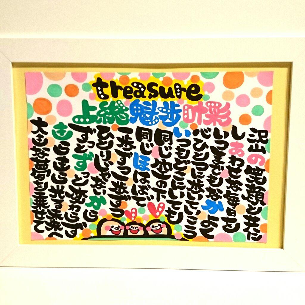 ♥かおりっぺ様♥