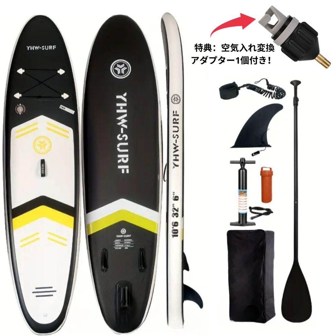 サップボード SUP スタンドアップパドルボード 初心者 安定性 海 320cm