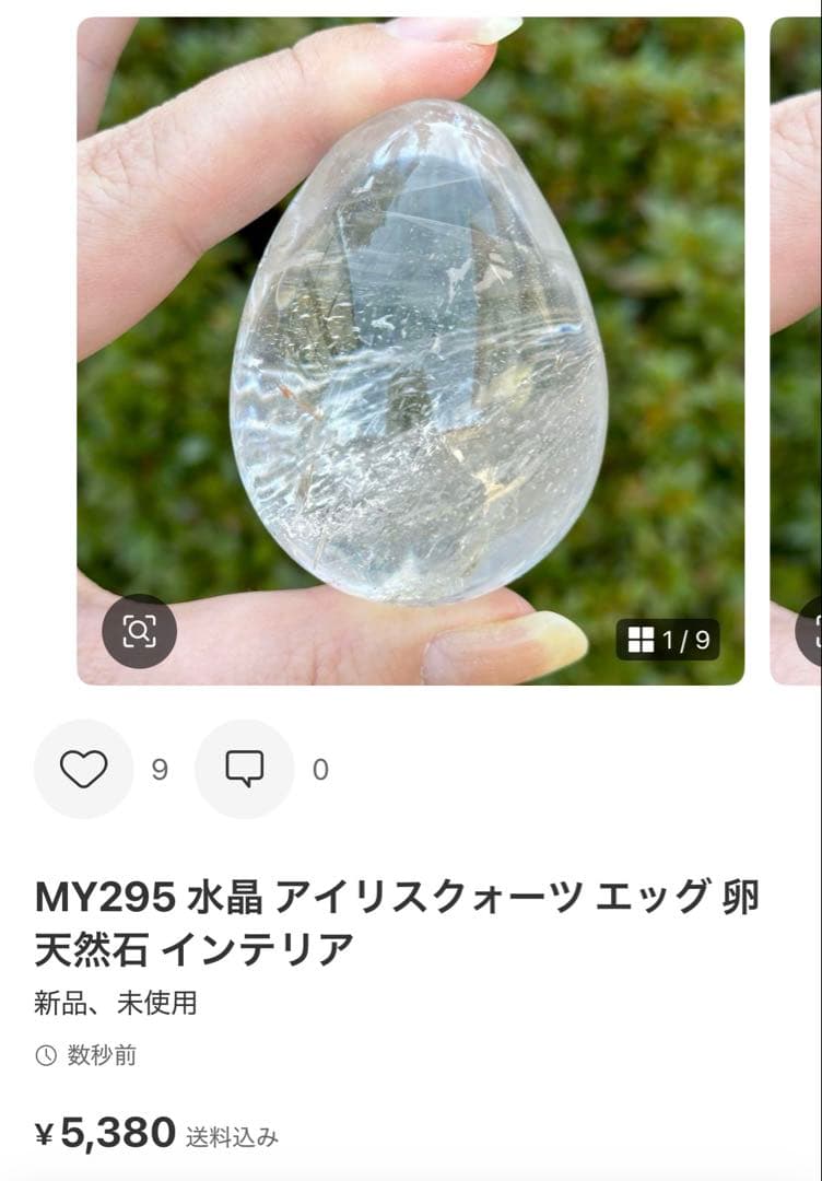 kazuma kiryu様 リクエスト 5点 まとめ商品