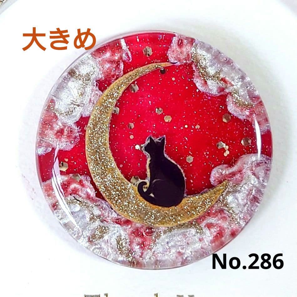 レジン　猫　ヘアゴム　ブローチ　ポニーフック　No.286