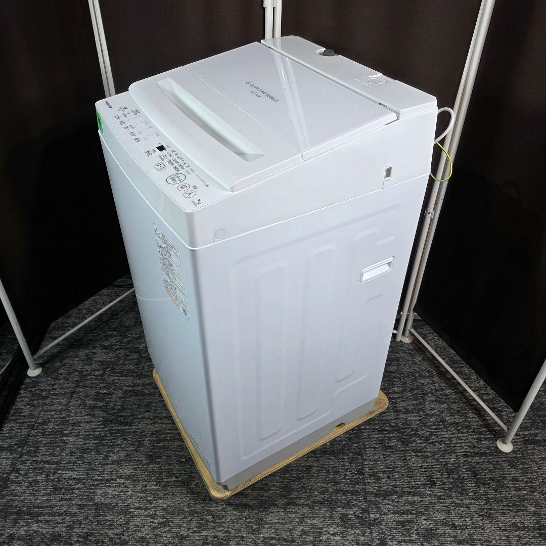 9740送料無料！ウルトラファインバブル！最新2024年製！東芝 7kg 洗濯機