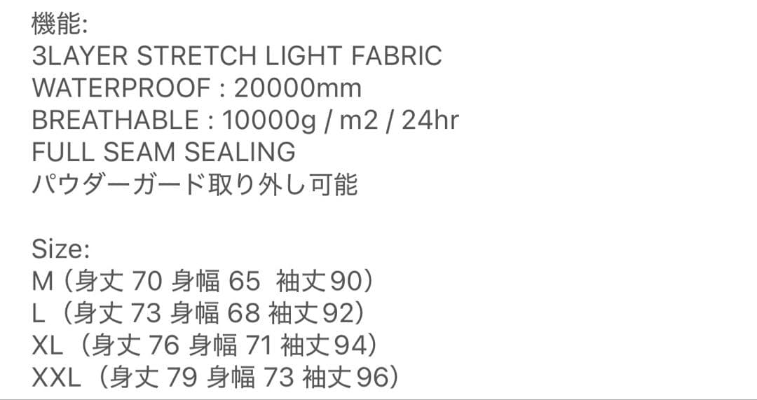 古着　NOMADIK ウエア　ジャケット　XXL