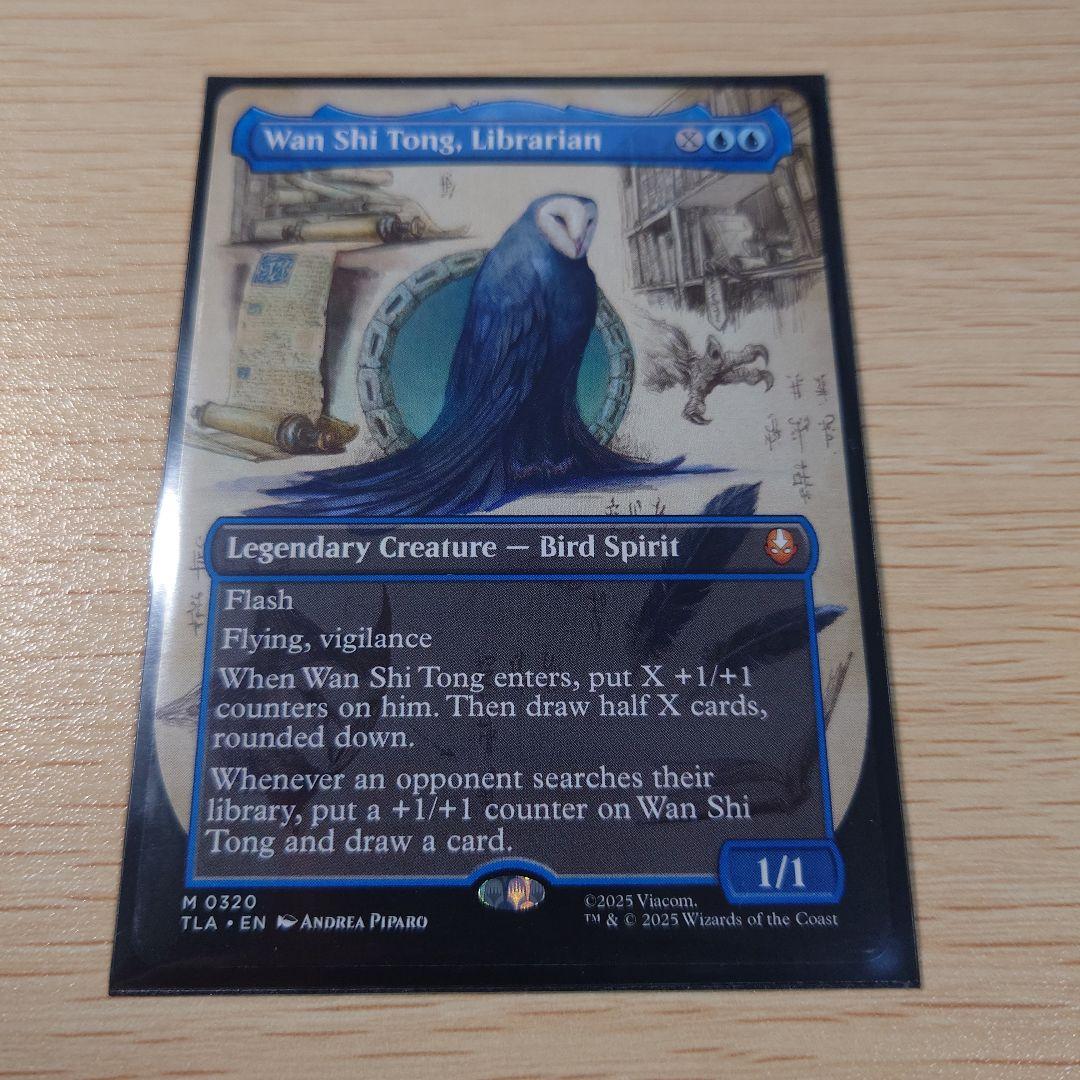 司書、ワン・シー・トン ボーダレス