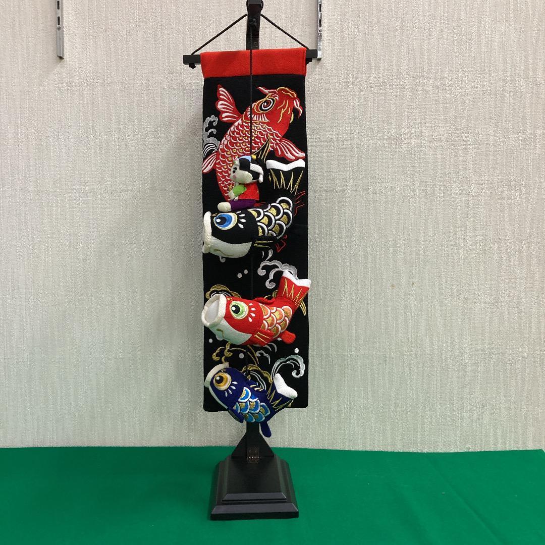 ５ーS58 　端午の節句　美品！ 室内鯉のぼり　高さ71㎝位　五月鯉のぼり室内