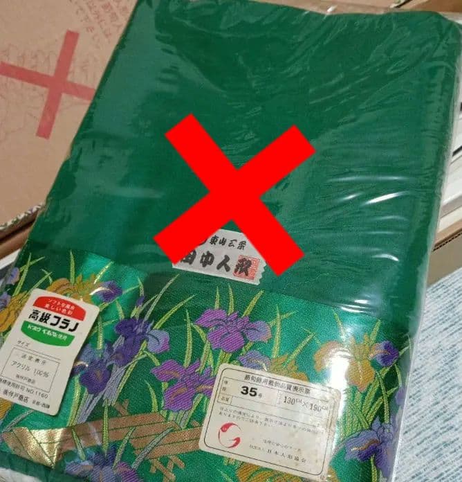 五月人形三段飾り鎧兜　平安光義　　引き渡し大歓迎