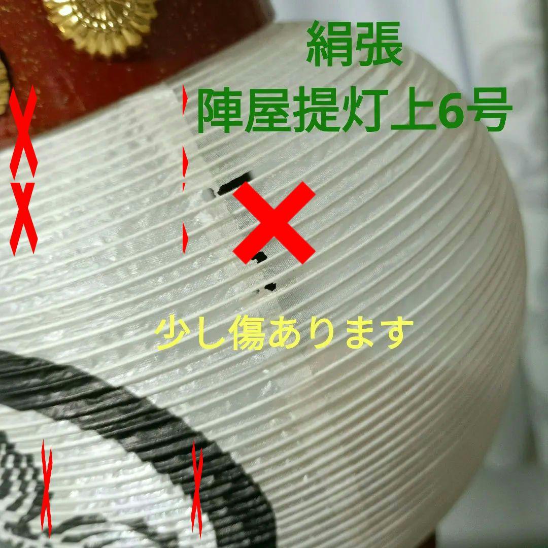 五月人形三段飾り鎧兜　平安光義　　引き渡し大歓迎