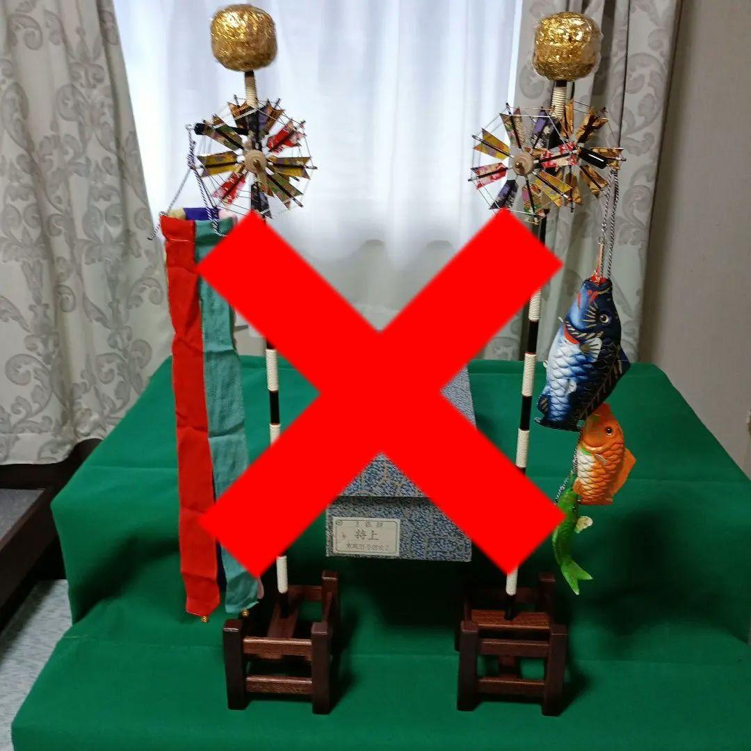 五月人形三段飾り鎧兜　平安光義　　引き渡し大歓迎