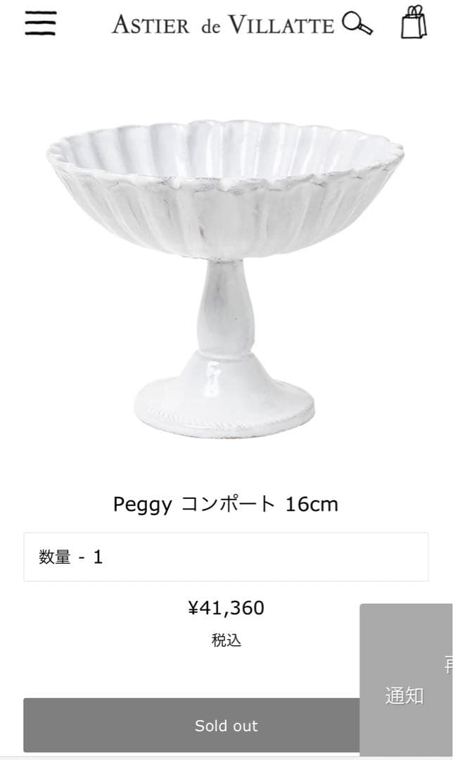 プロフィール読んでください。