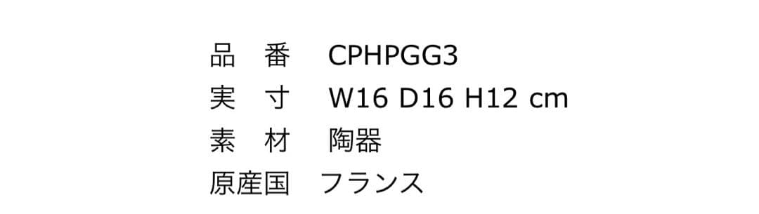 プロフィール読んでください。