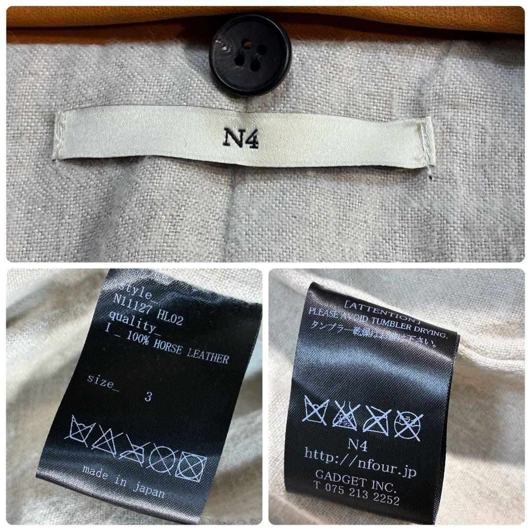 ホースレザー✨N4 A-2 G-1 ライダースジャケット 馬革 キャメル L