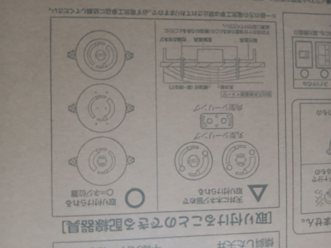 サーキュライト スイングモデル