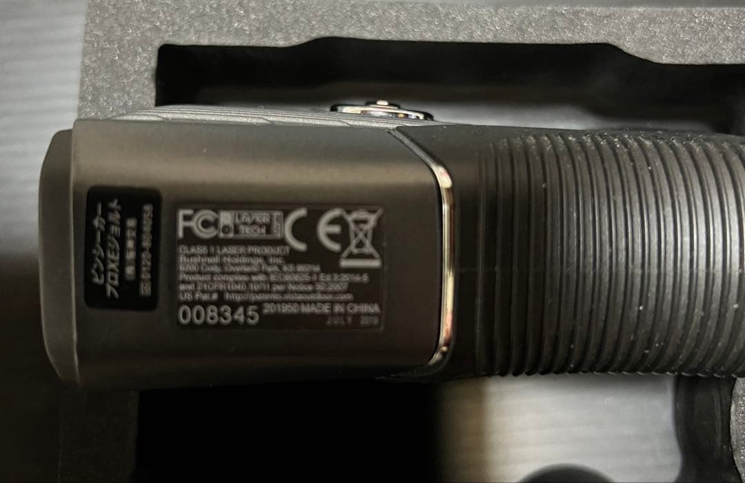 ブッシュネルpro ＥＸ　Ｂushnell