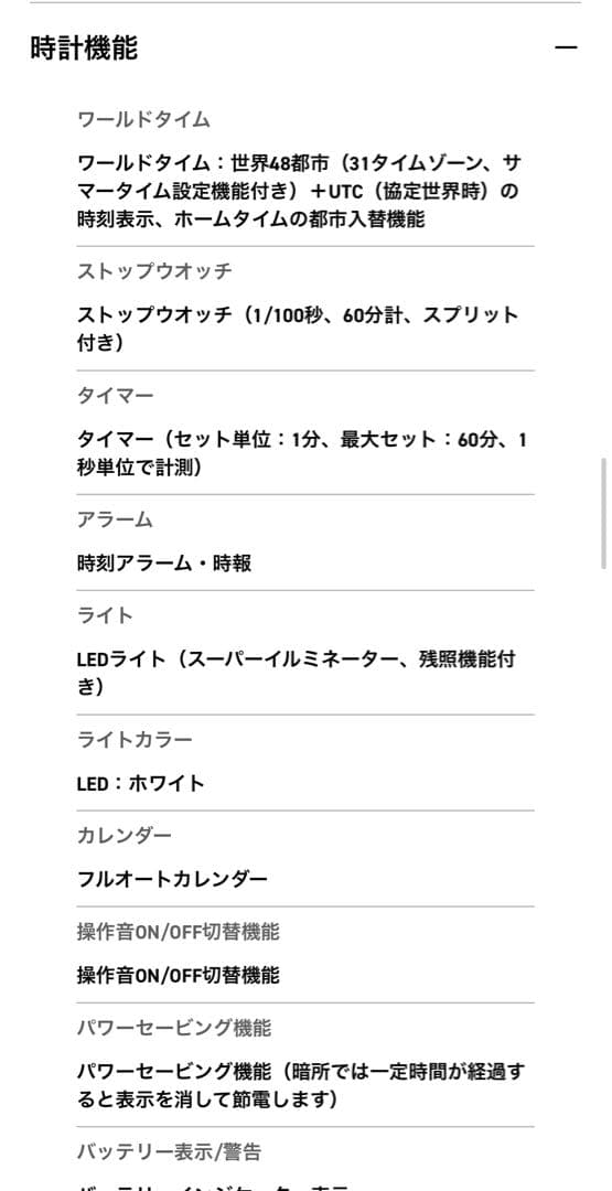 レディース時計 BABY-G BGA-2700SD-5AJF ブラウン