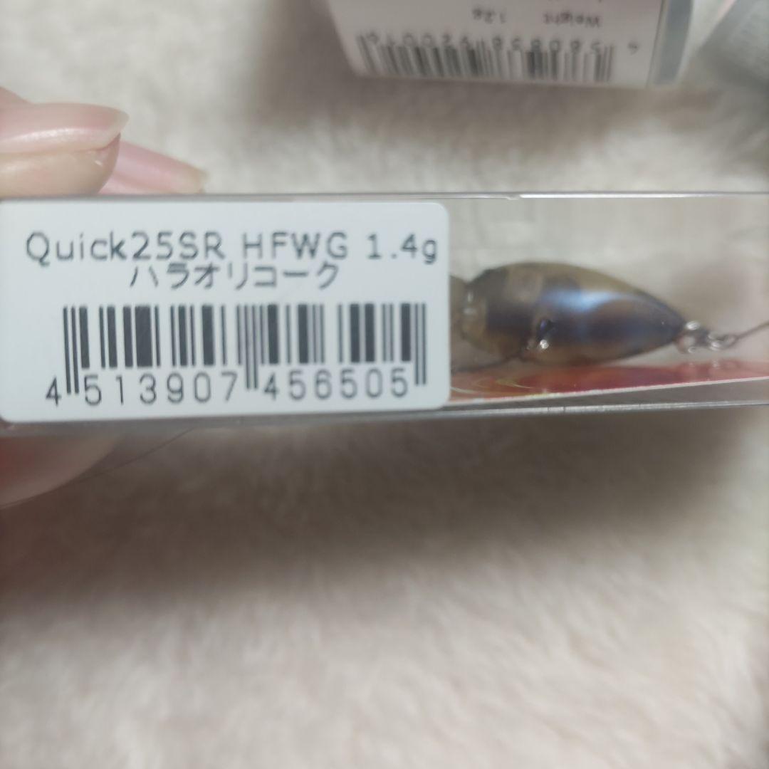 エリアトラウトクランク7点セット！