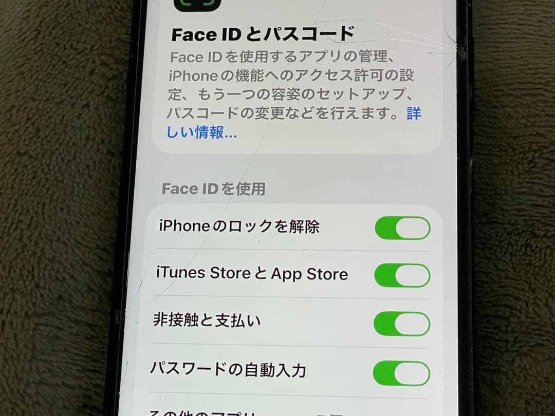 iPhone14plus 256GB 画面割れ
