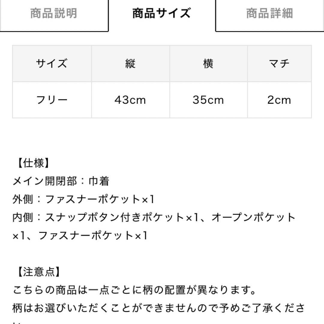 未使用レスポートサック TH CITY KNAPSACK アップタウンサンドバー