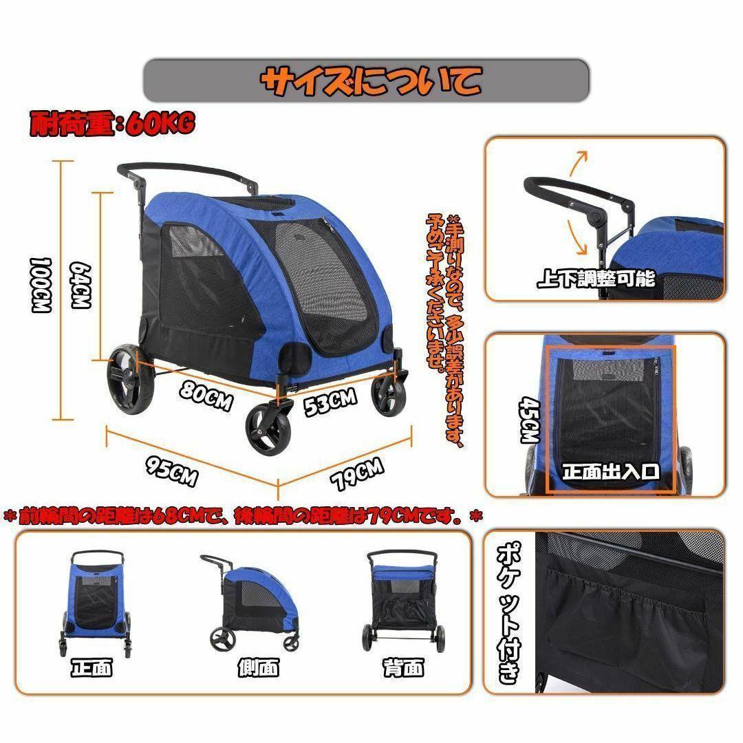 特価❕折り畳み❕ペットカート ペットキャリー 犬 猫 ペットバギー 青 介護用