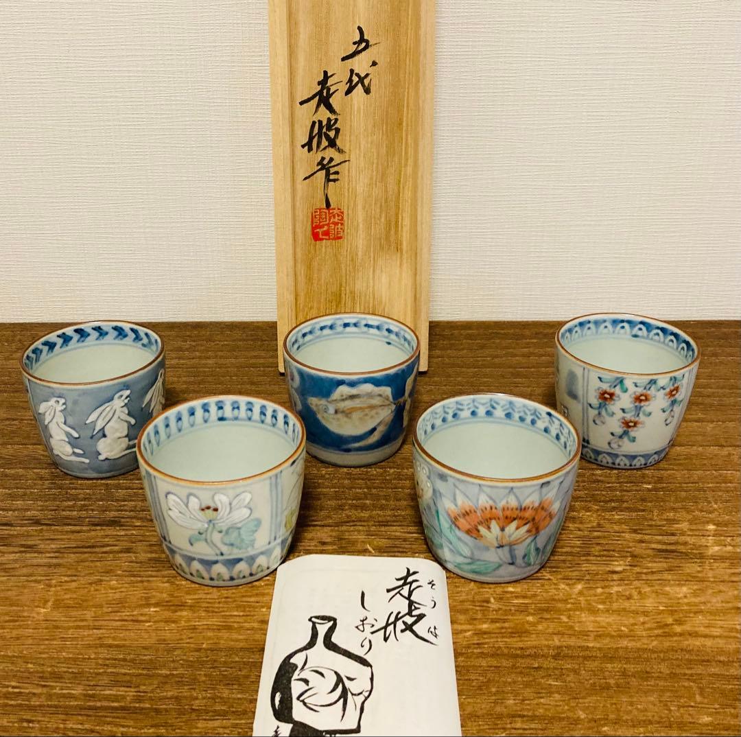 佐藤走波（五代）染錦　絵変り①　5客　蕎麦猪口