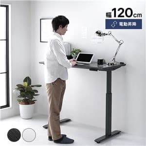 昇降 デスク 幅120cm グレー 電動 高さ調整可 メモリー機能付き 組立品