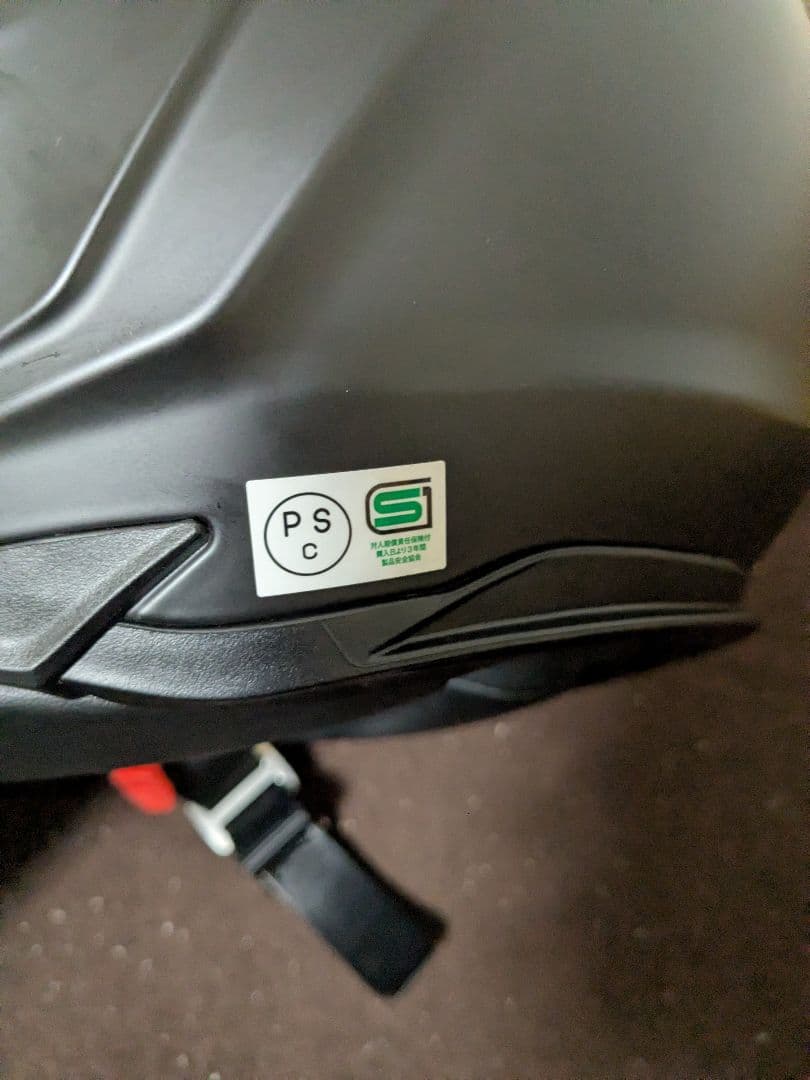 Kabuto フルフェイスヘルメット マットブラック