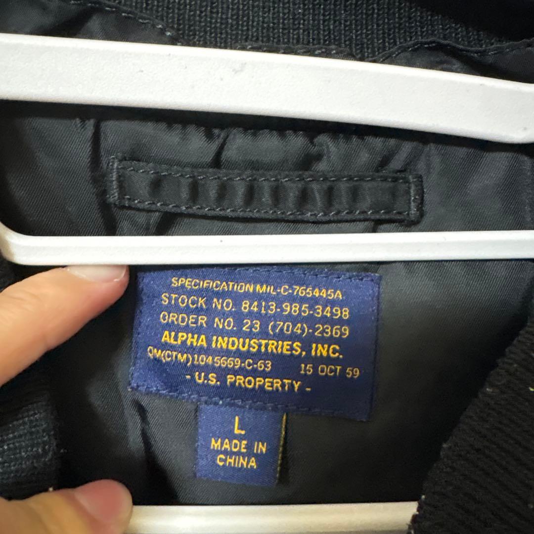 建英　アルファ　MA1 黒