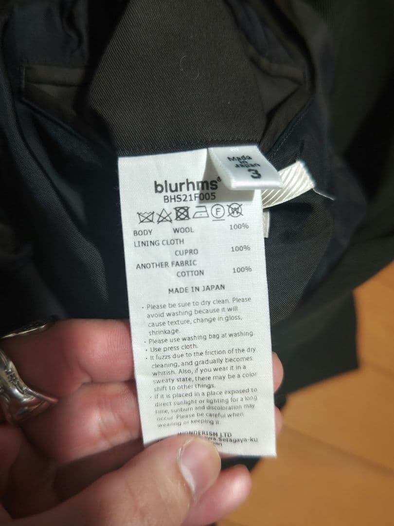 BLURHMS ウールサージモーターコート 21aw