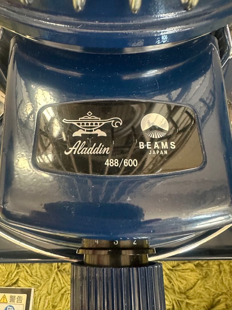 専用Aladdin × BEAMS JAPAN / 別注 BLUE FLAME