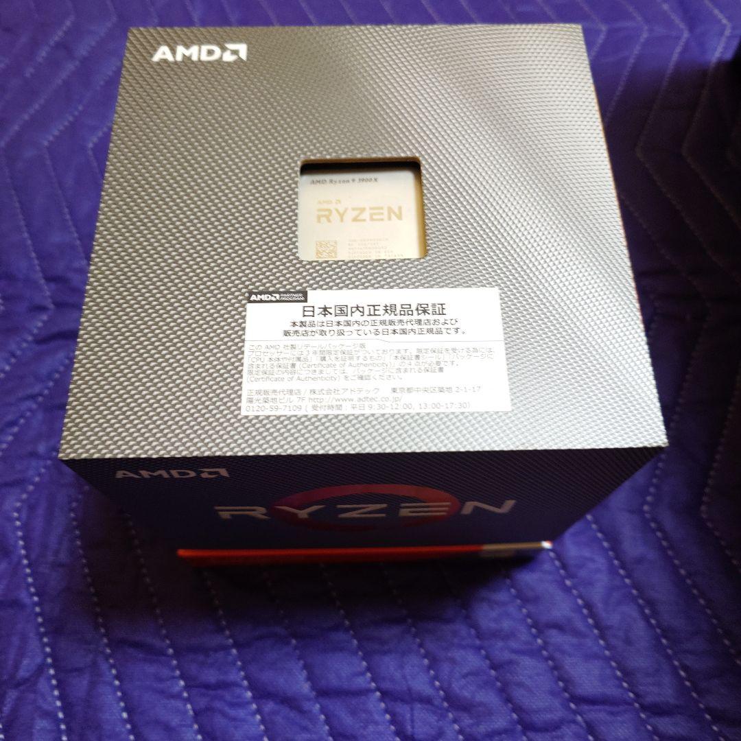 純正CPUクーラー付 AMD RYZEN 9 3900X CPU 日本国内正規品