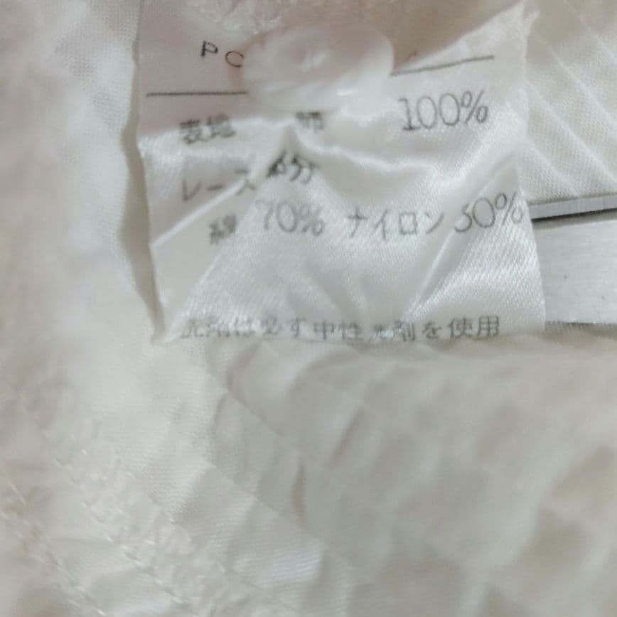 PINK HOUSE　ピンクハウス　スカート ティアード　リボン　レース　ロング