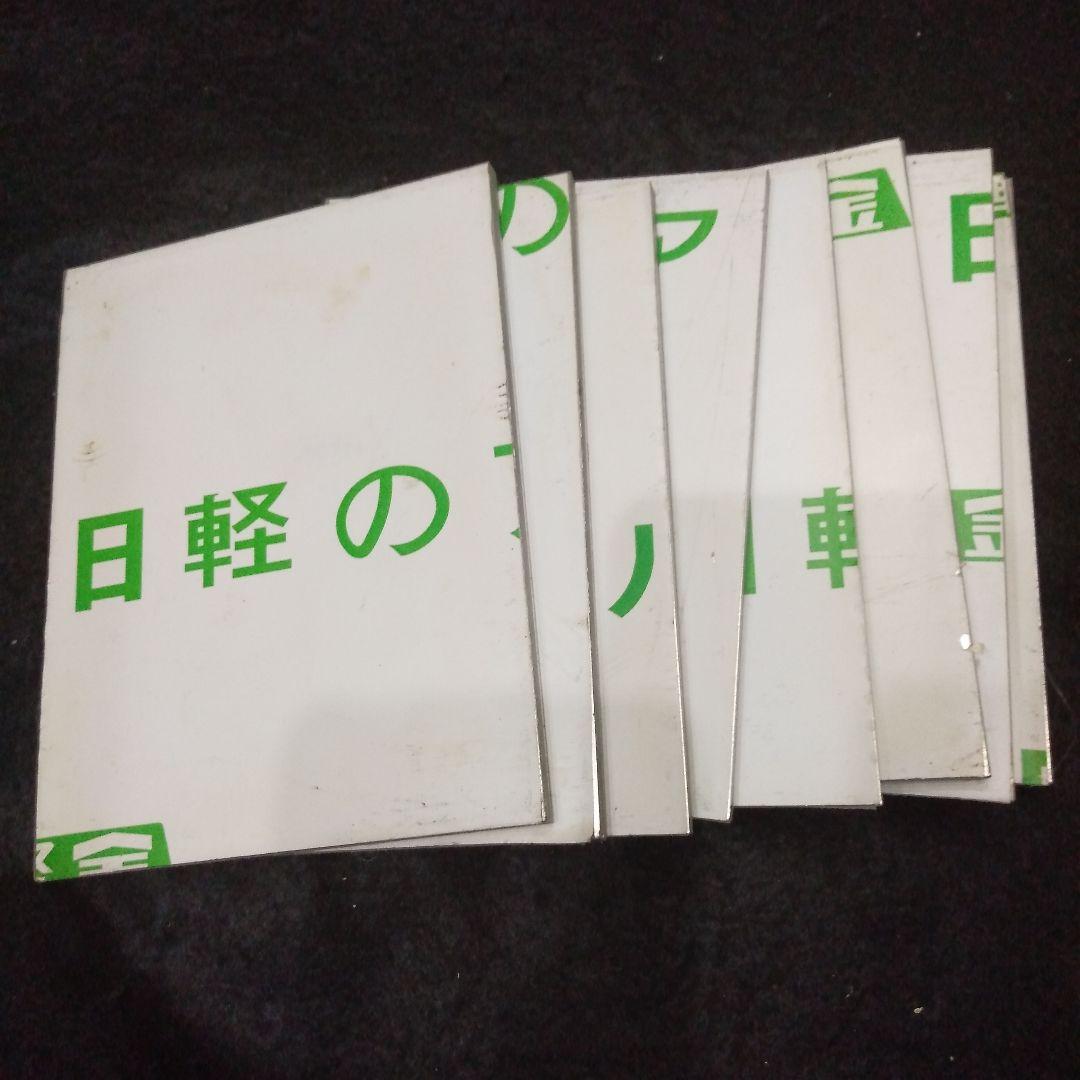 アルミ彫刻用板