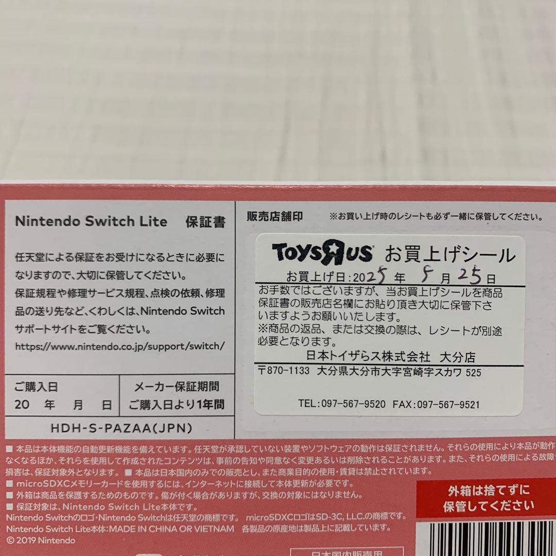 Nintendo Switch light 本体 コーラルピンク 美品