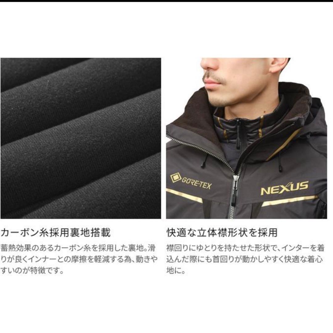 シマノ ネクサス ゴアテックスウォームスーツ RB-150X Mサイズ