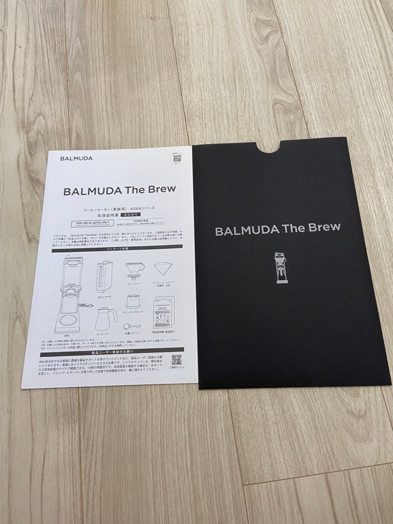 コーヒーメーカー・エスプレッソマシン BALMUDA The Brew