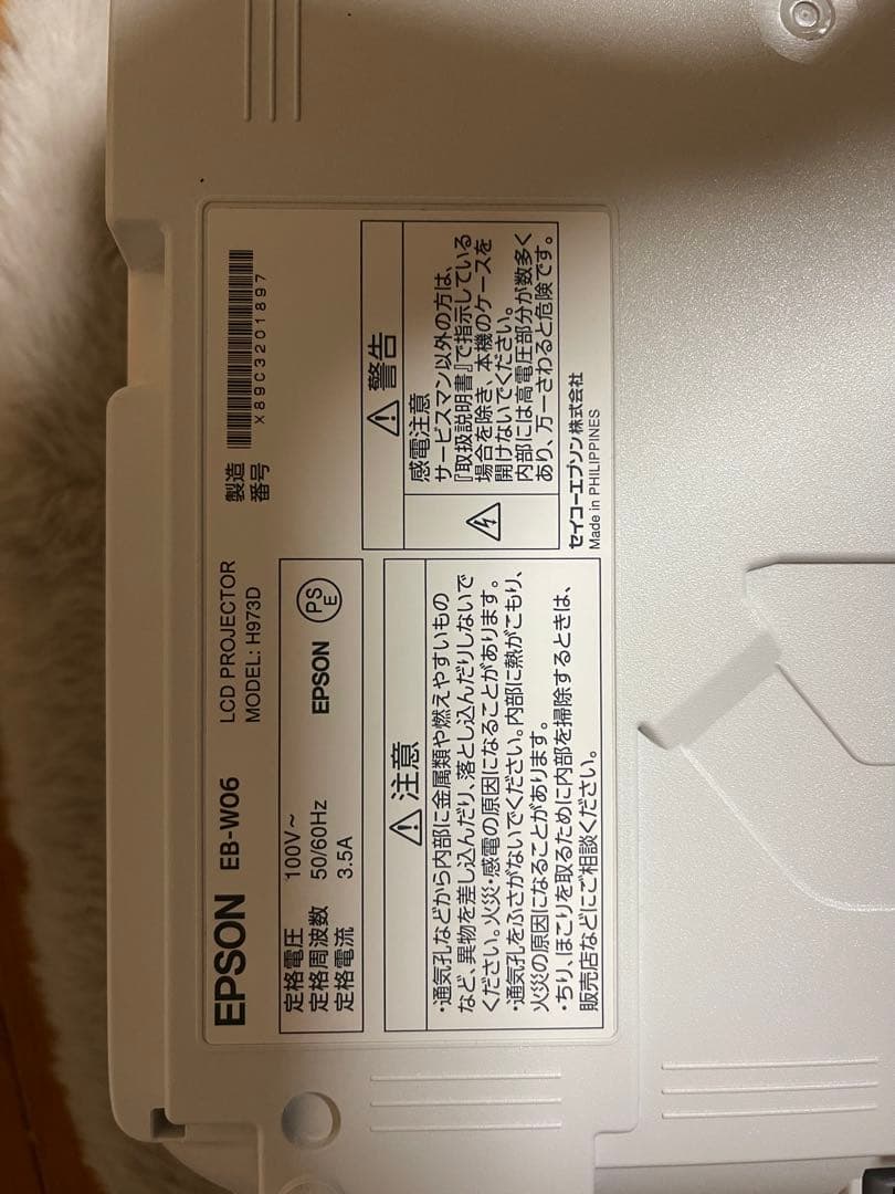 m*1様 EPSON EB-W06 LCDプロジェクター 本体