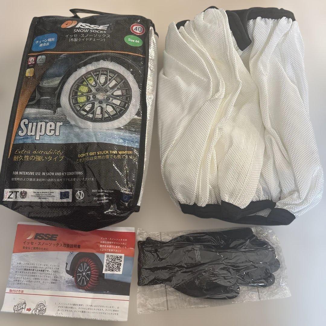 イッセ　スノーソックス　スーパー　66