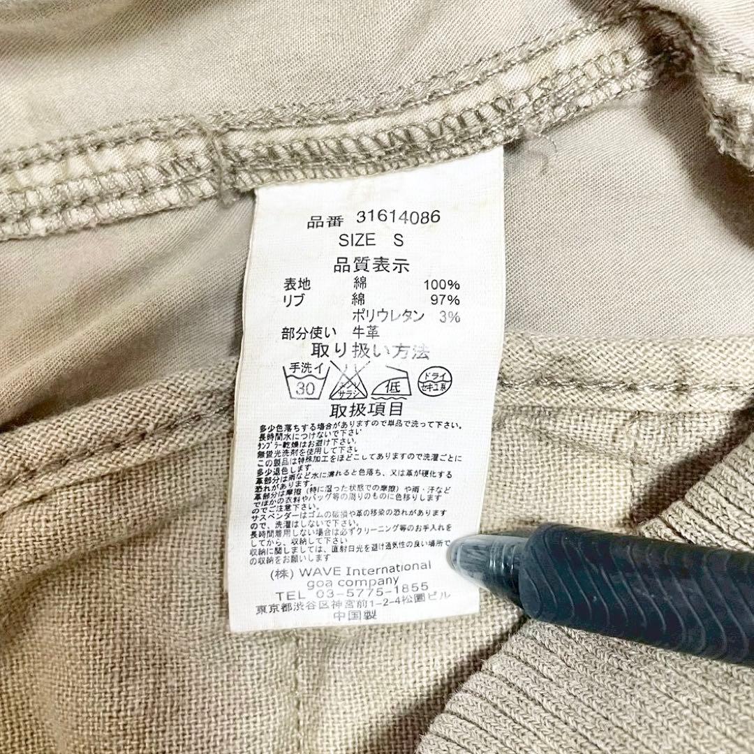 y2k❤️ 00s goa マルチジップ ギミック カーゴ スカート