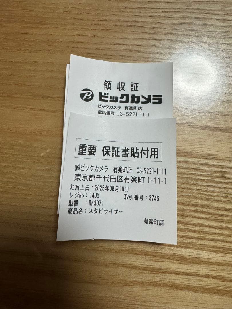 DJI Osmo Mobile 7 スマホ用ジンバル