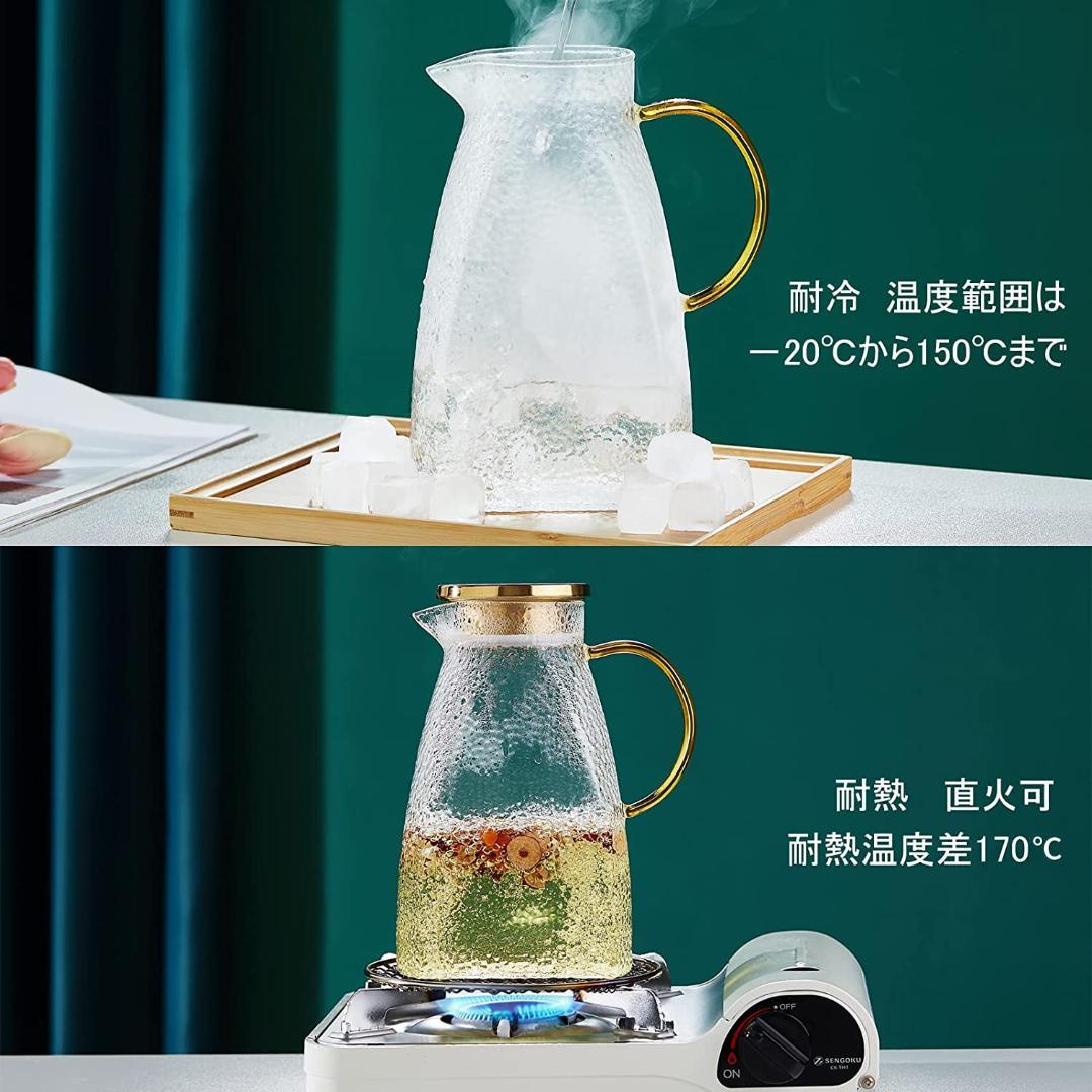 1600ML耐熱ガラスピッチャー 直火・熱湯OK