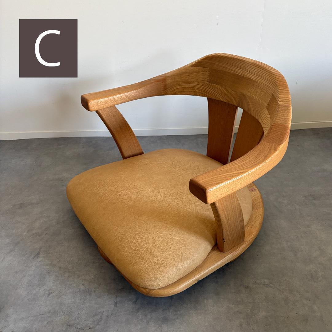 日本製 無垢材 回転座椅子【C】