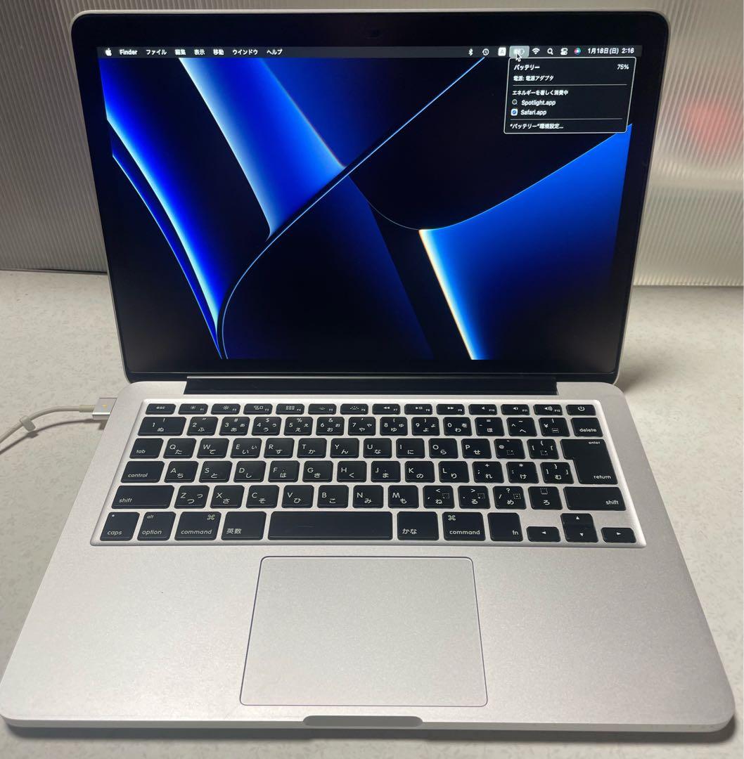 MacBook Pro 13インチ Retina 2015(バッテリー交換済み)