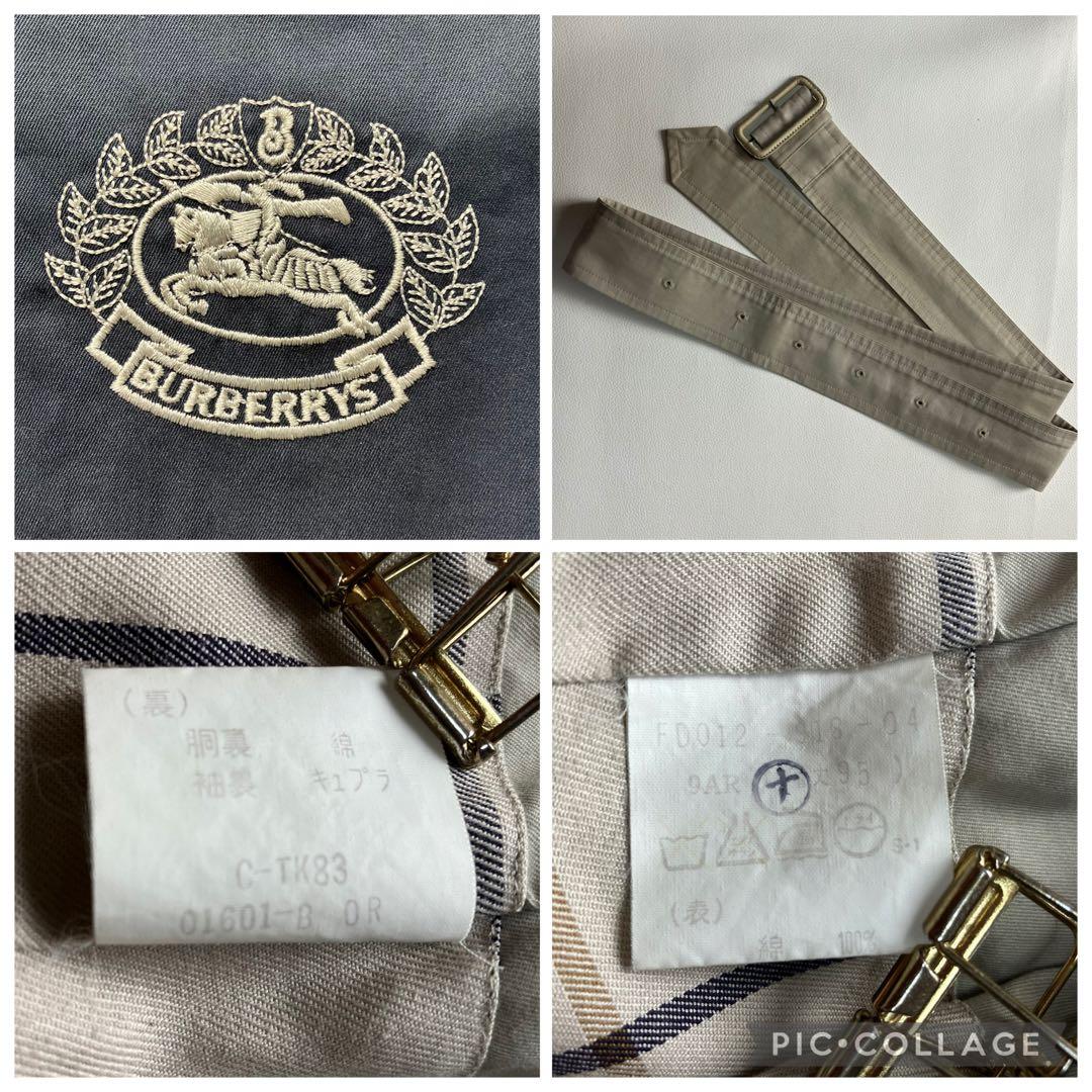 バーバリー BURBERRYS トレンチコート ベージュ