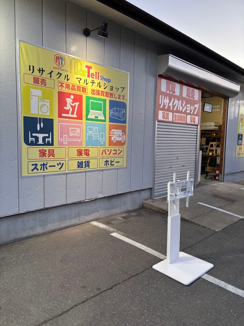ホームテイスト  taste 壁寄せテレビ台 スイング式 SWAT-L