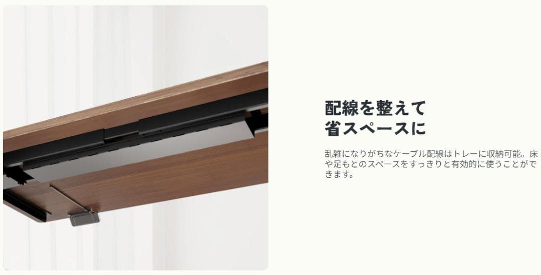 【美品／高機能】FlexiSpot 電動昇降式デスク E7 Pro