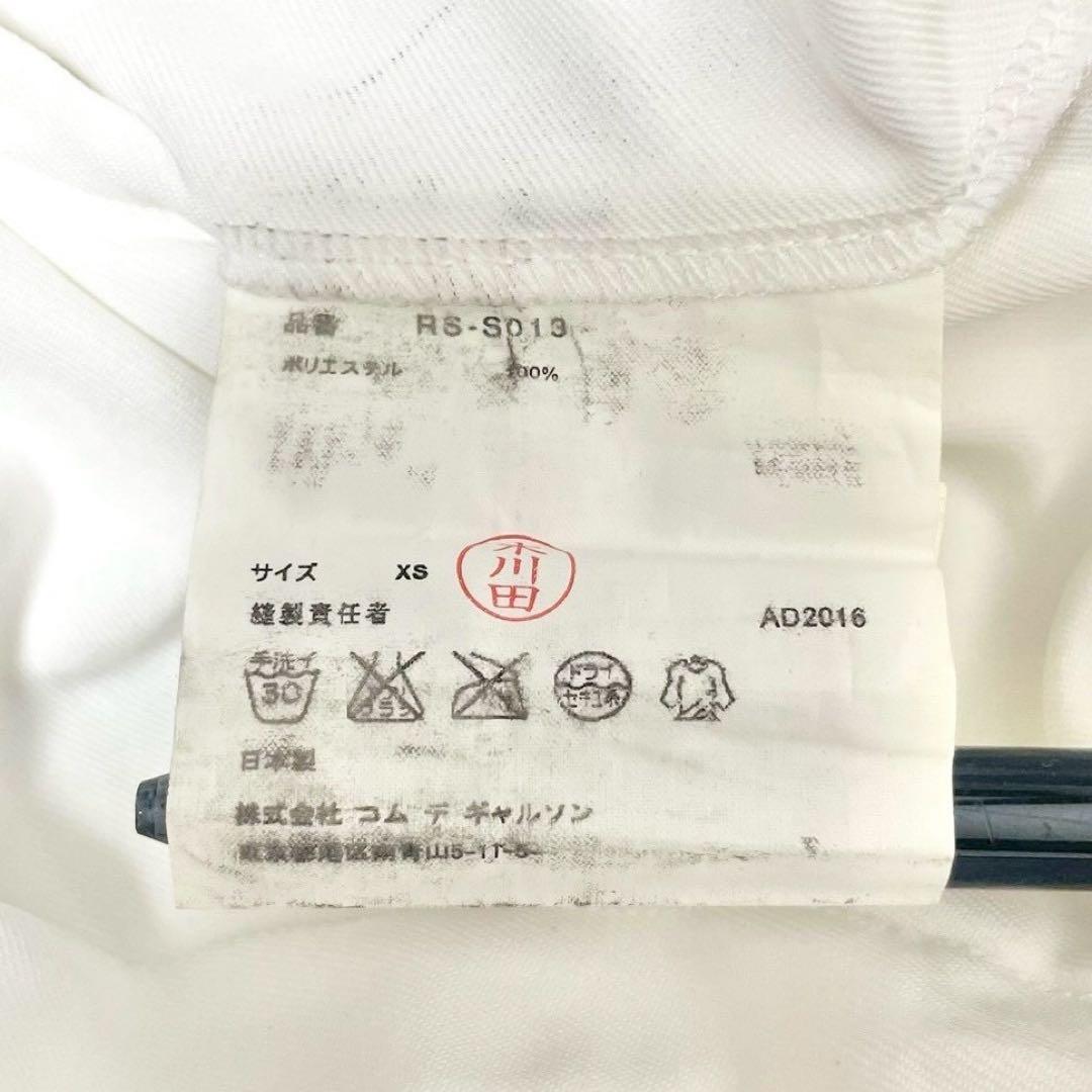 COMME des GARÇONS ランダムティアード　フリルスカート コムコム