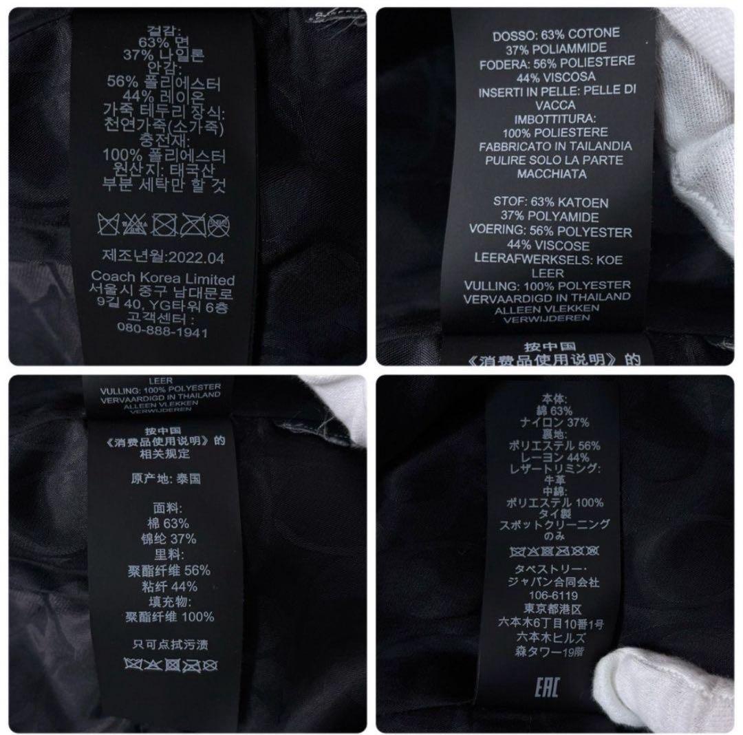 美品　COACH コーチ ステンカラーコート メンズ シグネチャー柄 綿